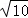 同桌100學(xué)習(xí)網(wǎng)