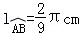 同桌100學(xué)習(xí)網(wǎng)