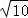 同桌100學(xué)習(xí)網(wǎng)