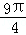 同桌100學(xué)習(xí)網(wǎng)