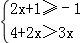 同桌100學(xué)習(xí)網(wǎng)