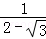 同桌100學(xué)習(xí)網(wǎng)