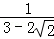 同桌100學(xué)習(xí)網(wǎng)
