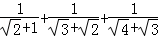 同桌100學(xué)習(xí)網(wǎng)
