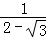 同桌100學(xué)習(xí)網(wǎng)